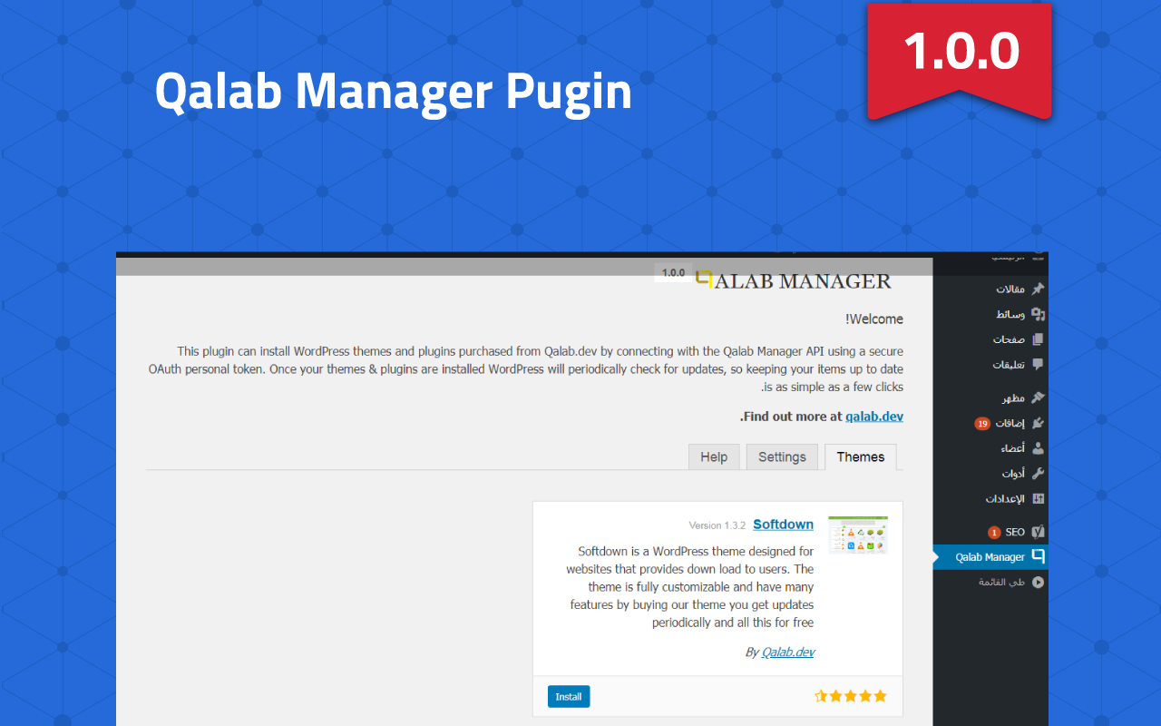 Qalab Manager - A WordPress Themes & Plugins Manager